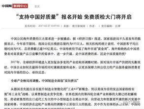 国产质量好的传媒,引领行业新风尚