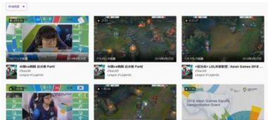 国产亚洲视频播放