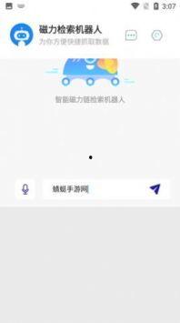 最新国产 magnet,引领潮流的数字娱乐新篇章